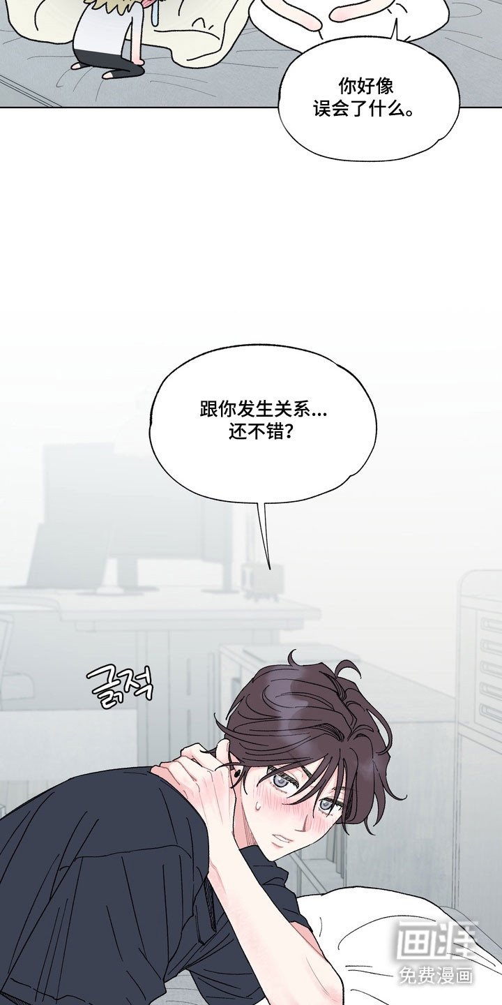 第12章：依旧恋爱（完结）