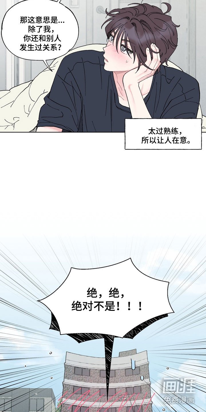 第12章：依旧恋爱（完结）