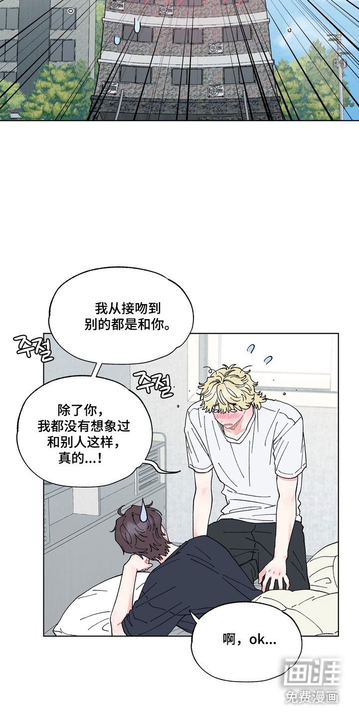 第12章：依旧恋爱（完结）