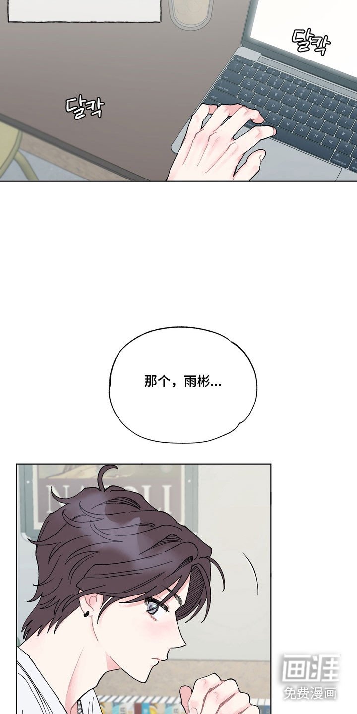 第12章：依旧恋爱（完结）