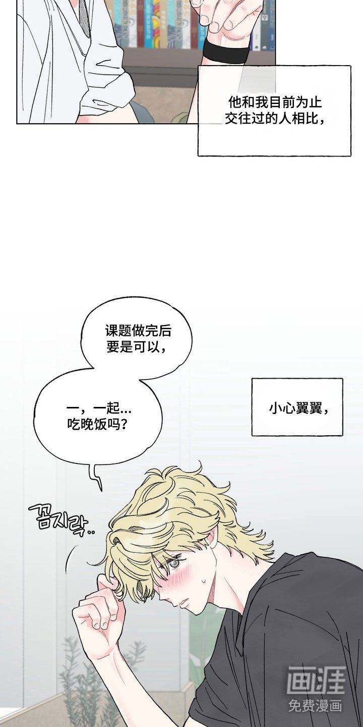第12章：依旧恋爱（完结）