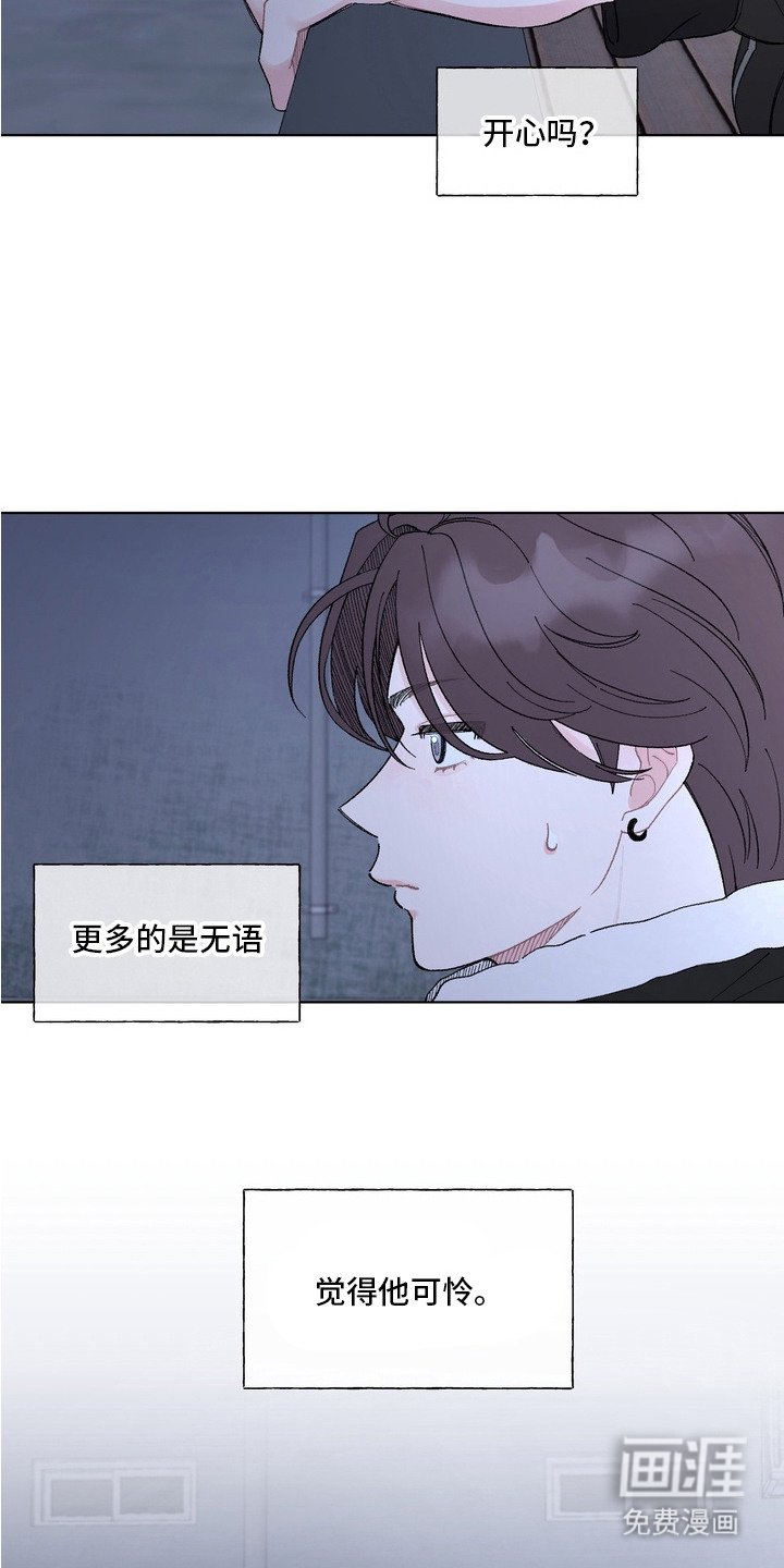 第2章：哭了