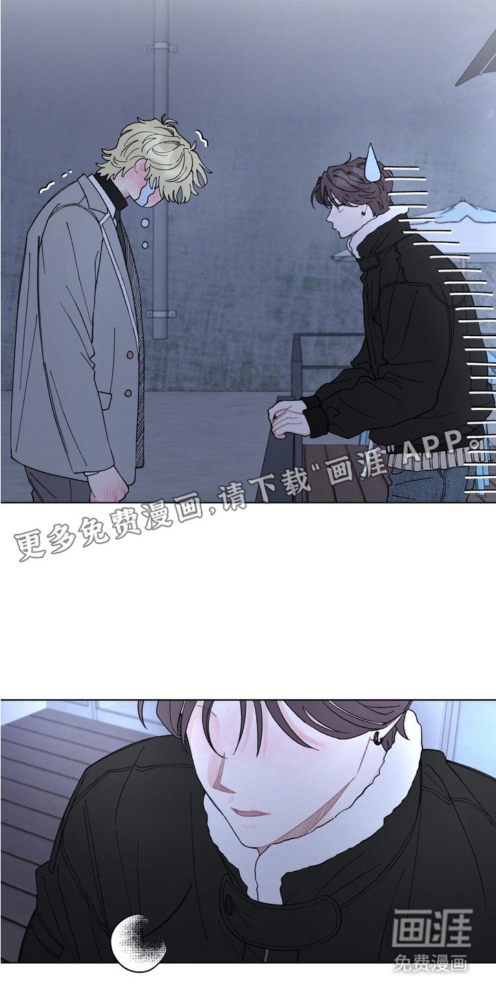 第2章：哭了