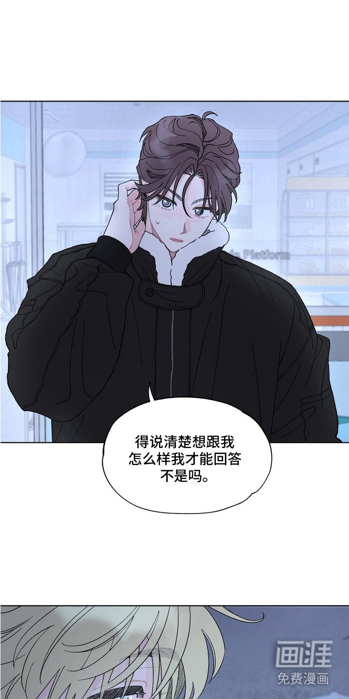 第2章：哭了