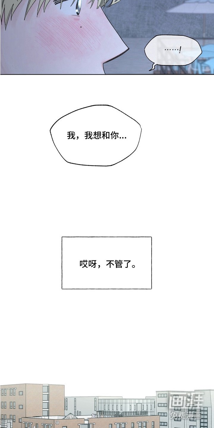 第2章：哭了