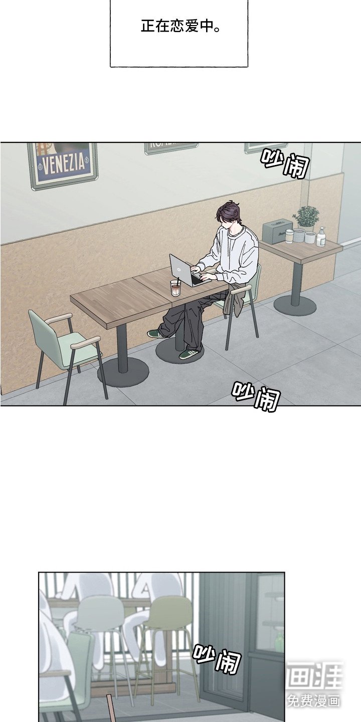 第2章：哭了
