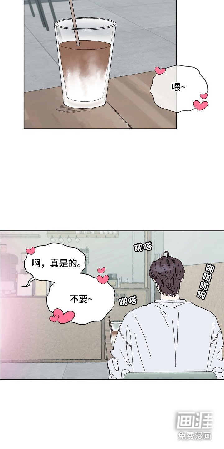 第2章：哭了