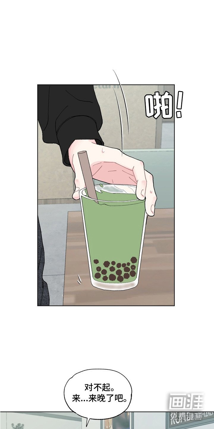 第3章：待在一起