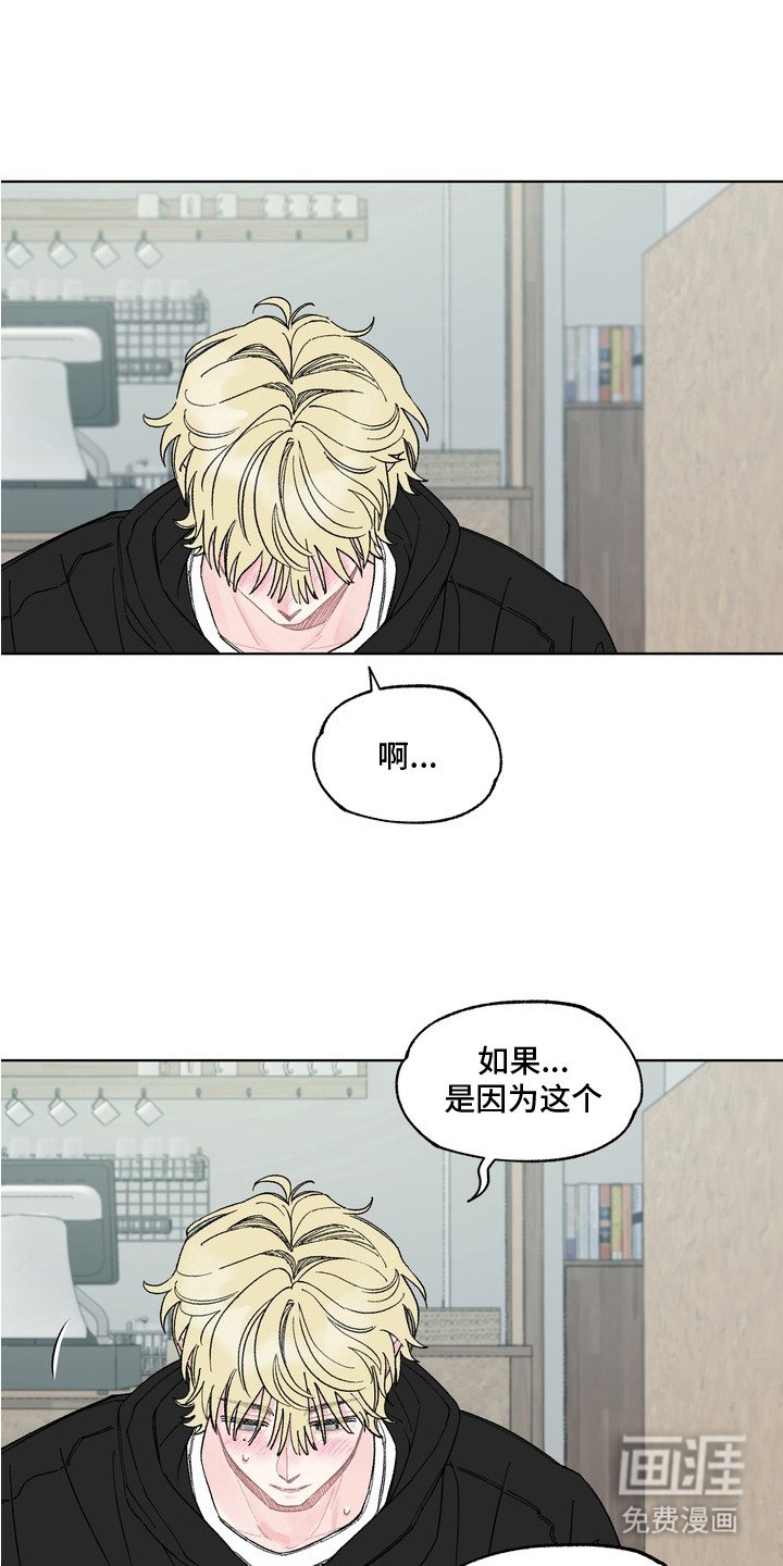 第3章：待在一起