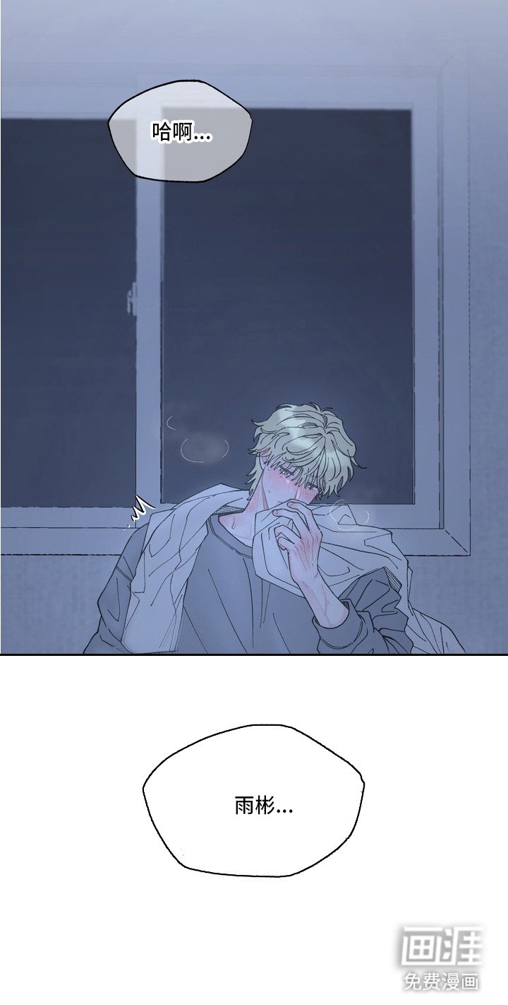 第3章：待在一起