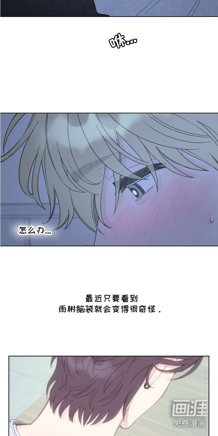 第4章：找上门
