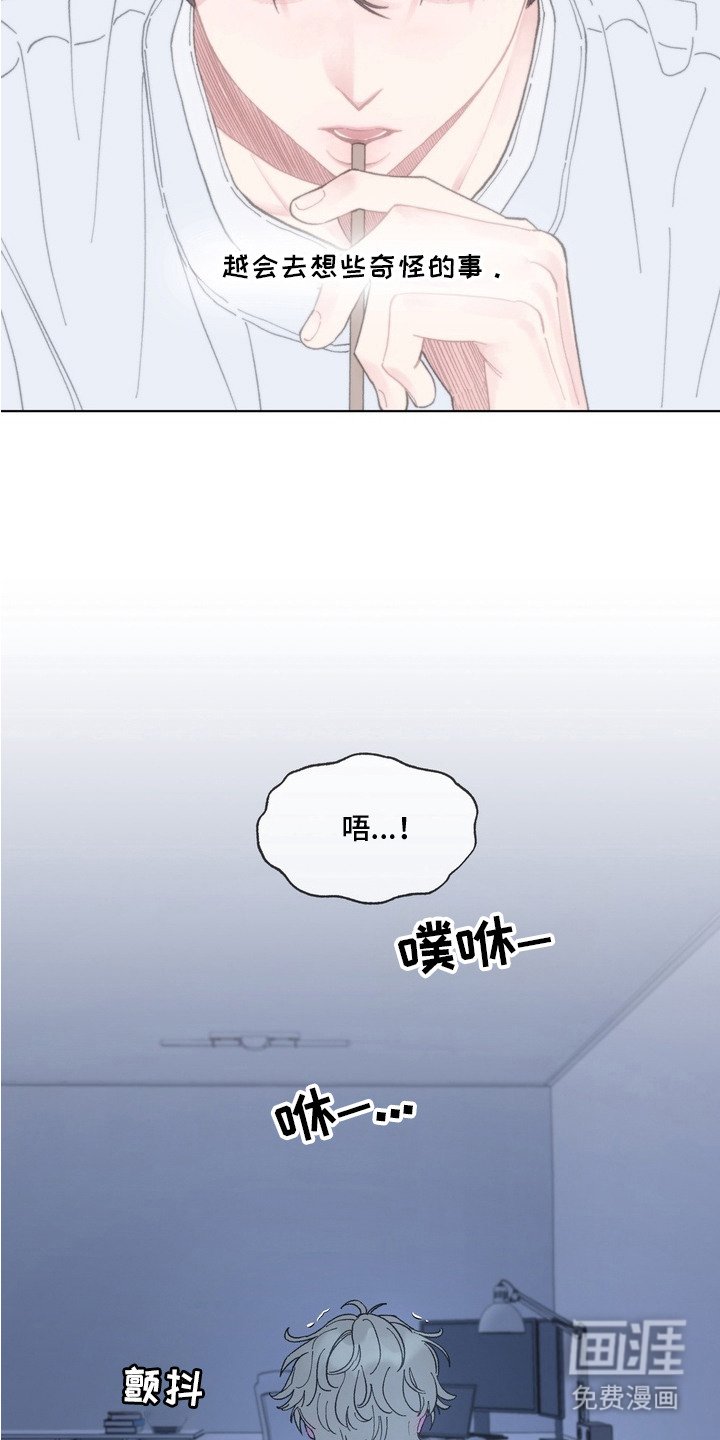 第4章：找上门