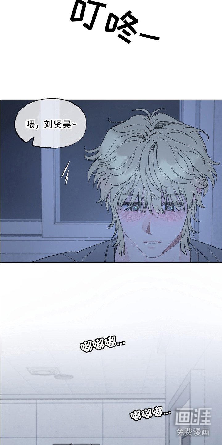 第4章：找上门
