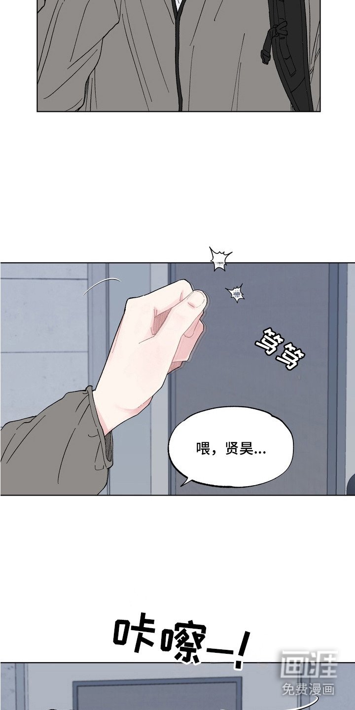 第4章：找上门