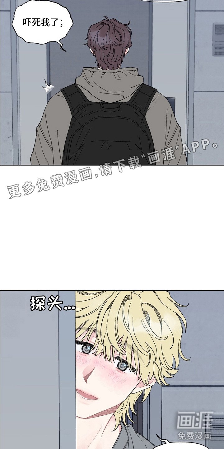 第4章：找上门