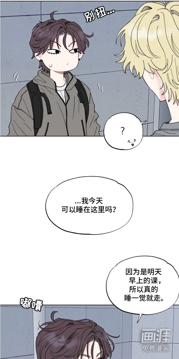 第4章：找上门