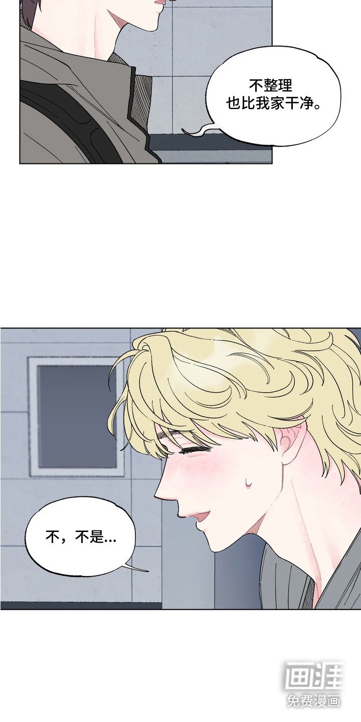 第4章：找上门