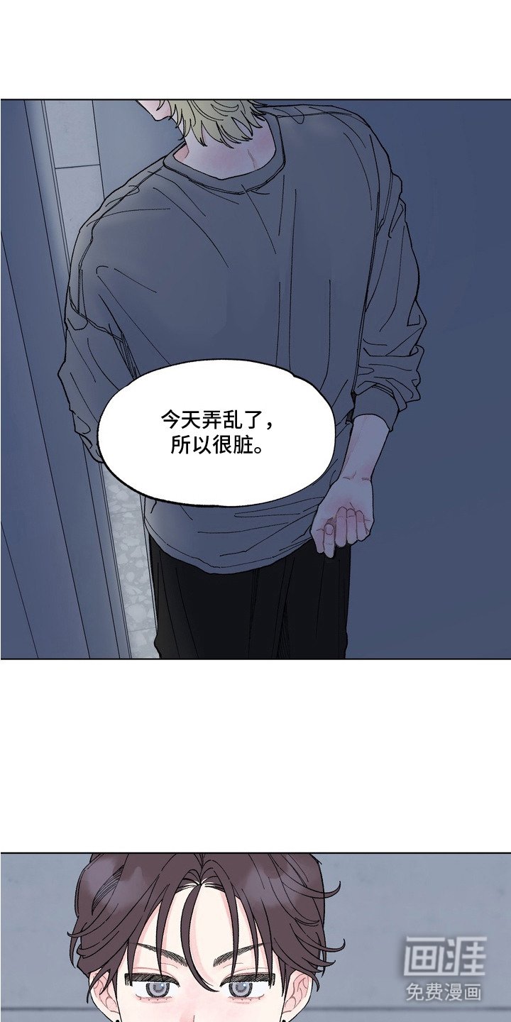 第4章：找上门