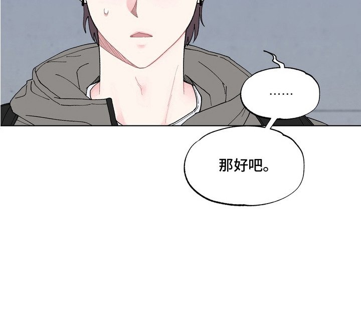 第4章：找上门