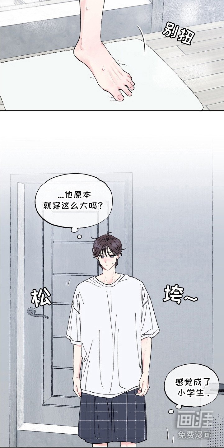 第5章：很在意