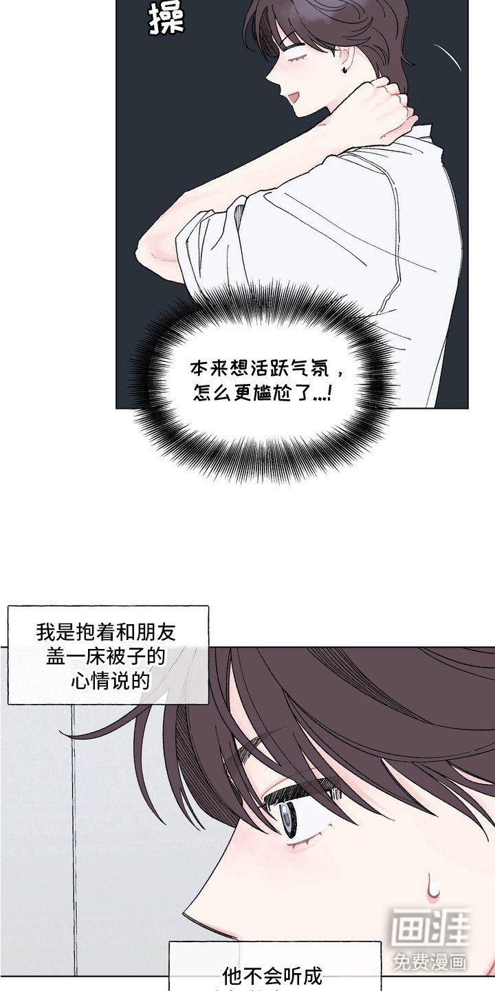 第5章：很在意