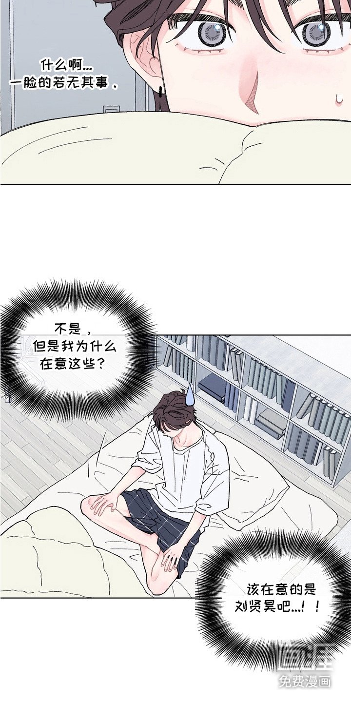 第5章：很在意