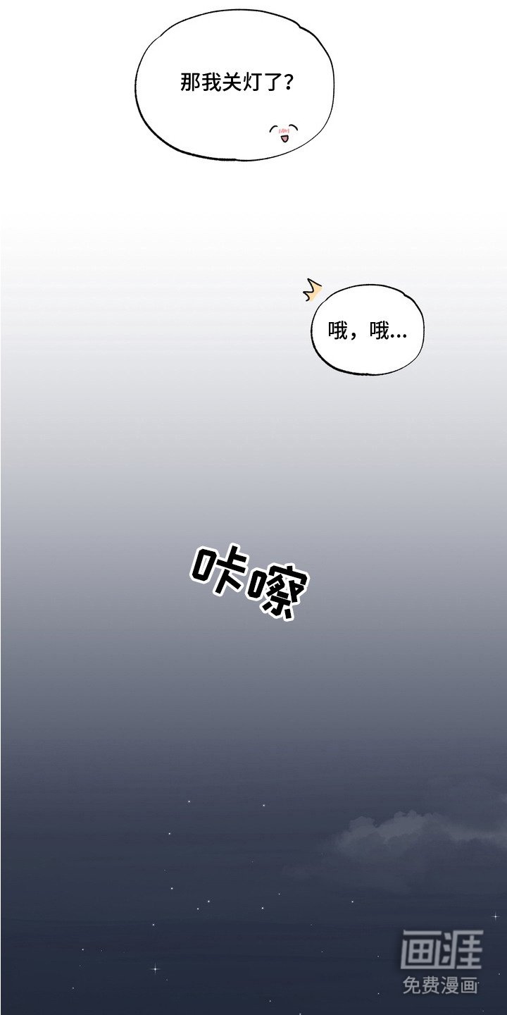 第5章：很在意
