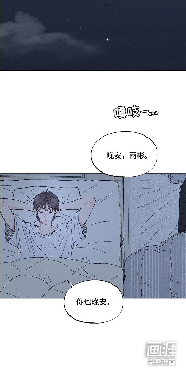 第5章：很在意