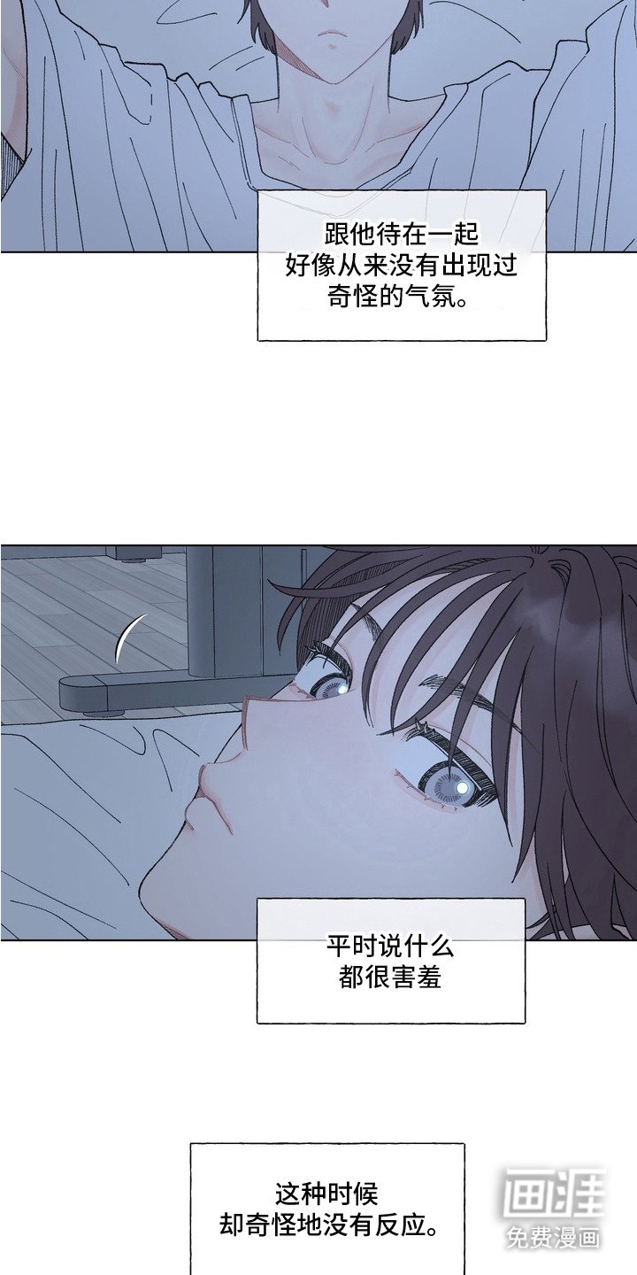 第5章：很在意