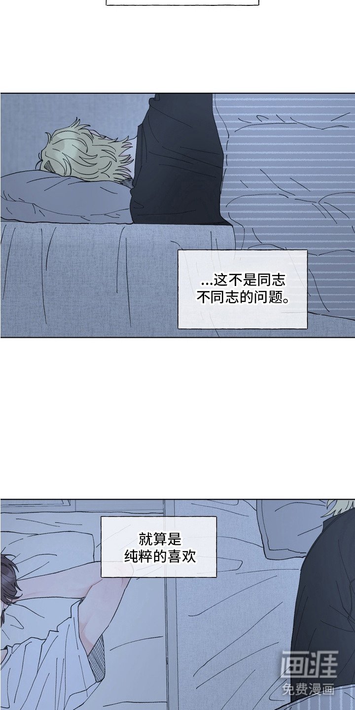 第5章：很在意
