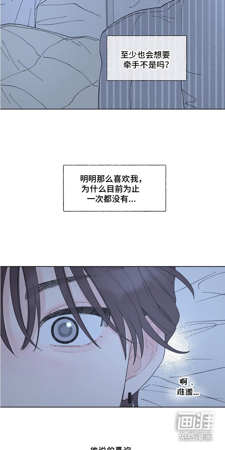 第5章：很在意