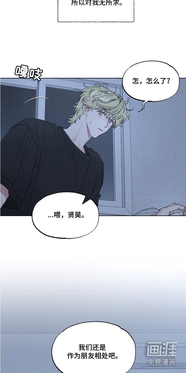 第5章：很在意