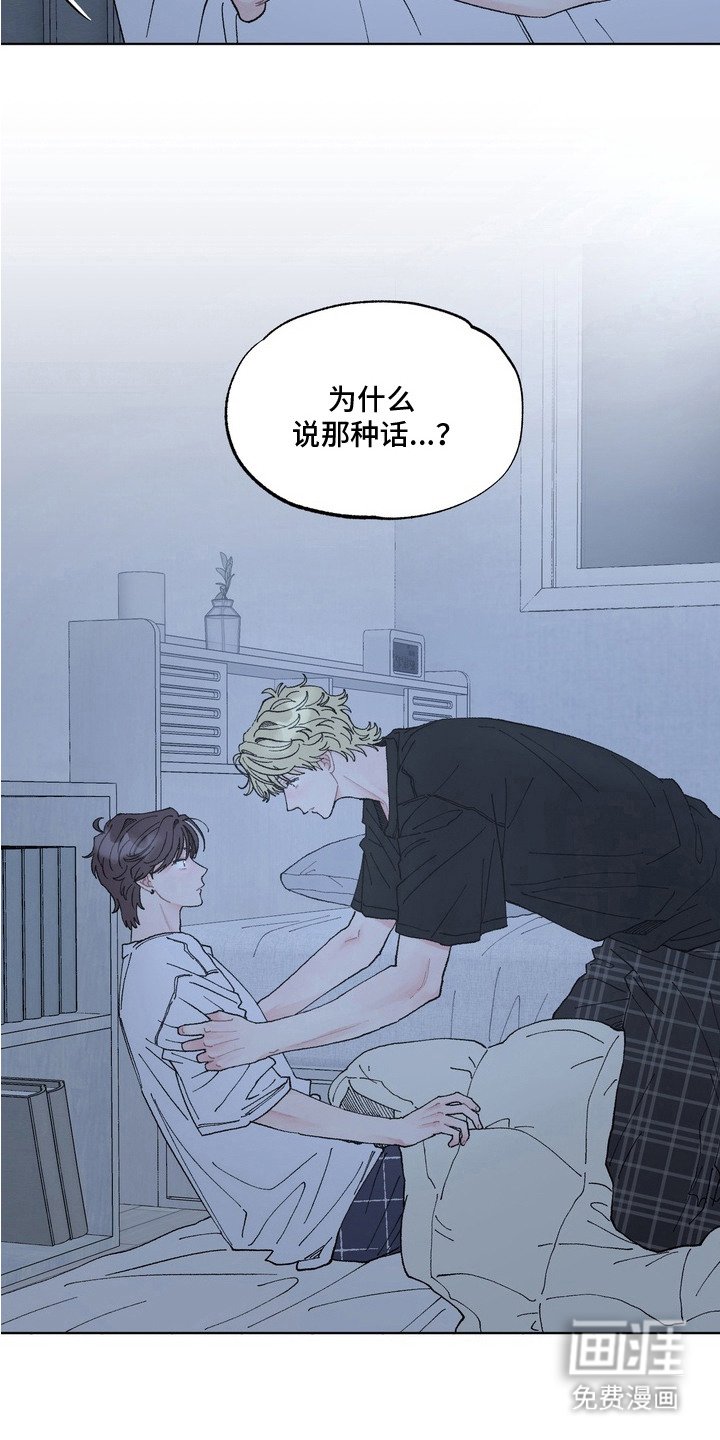 第6章：尴尬