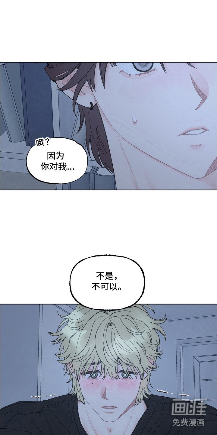 第6章：尴尬