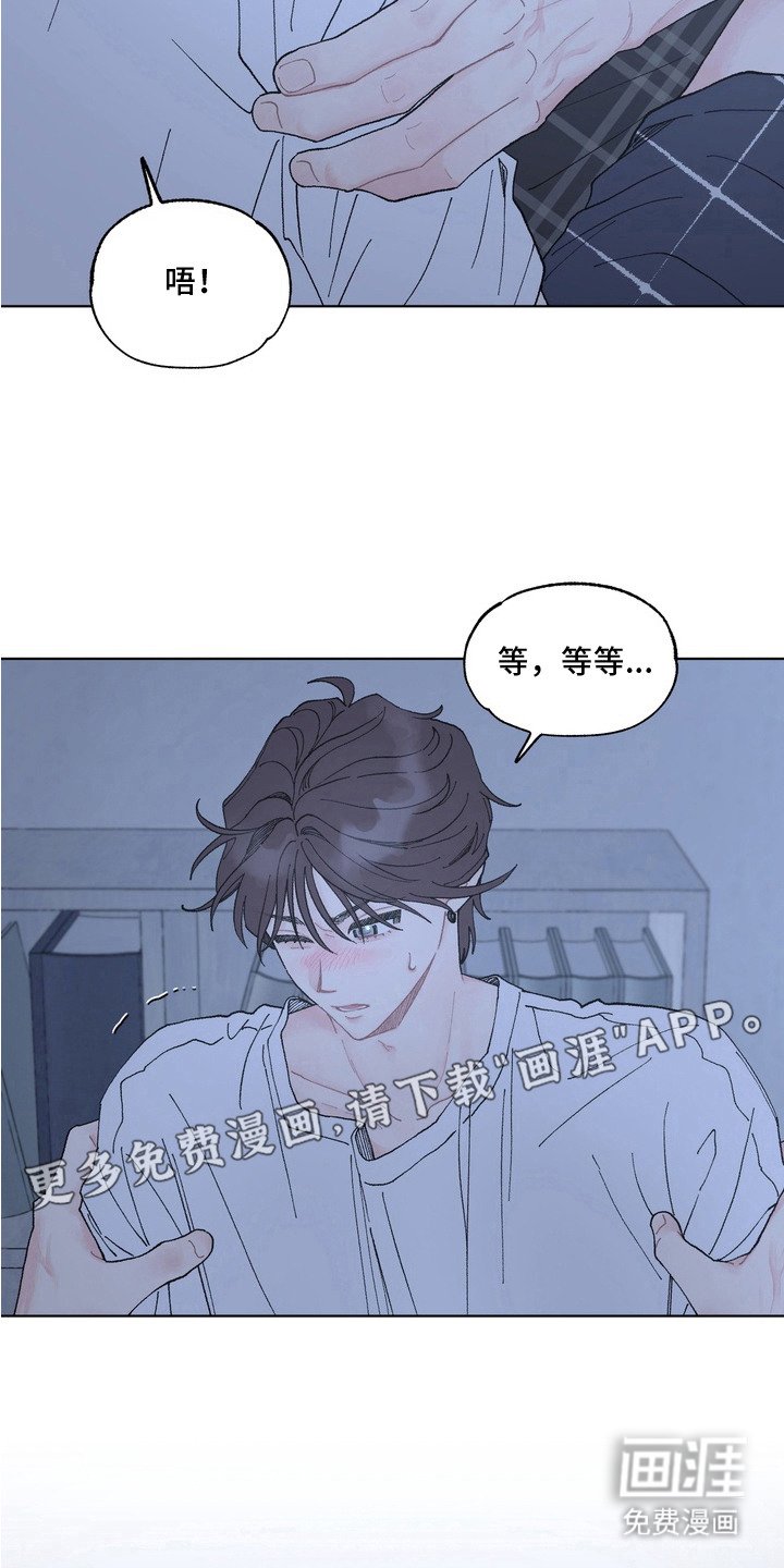 第6章：尴尬