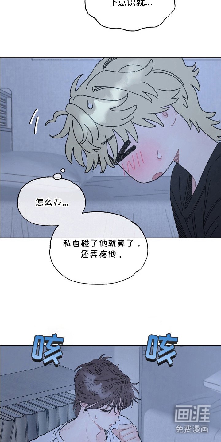第6章：尴尬
