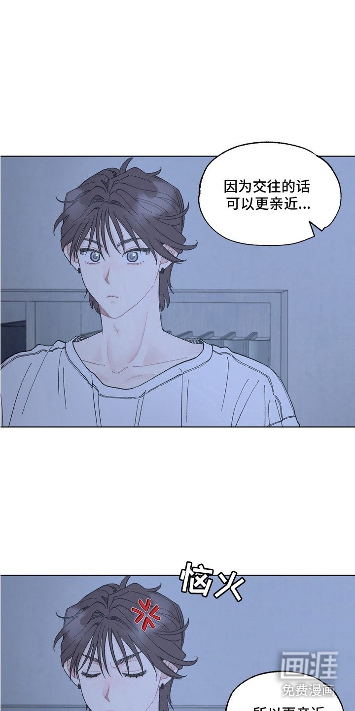 第6章：尴尬