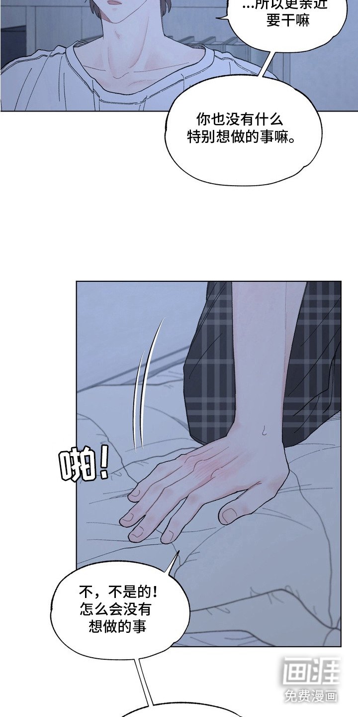 第6章：尴尬