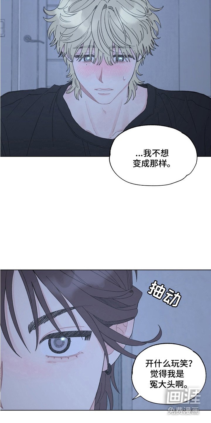第6章：尴尬