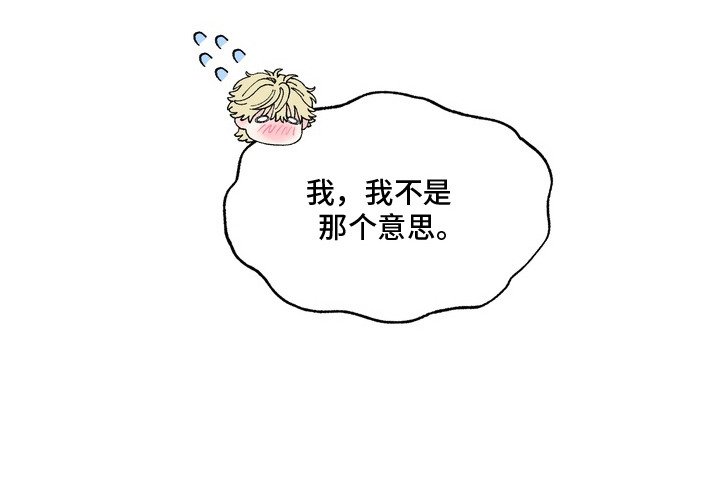 第6章：尴尬