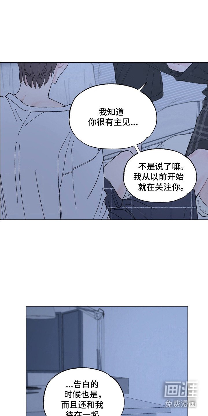 第7章：左右为难