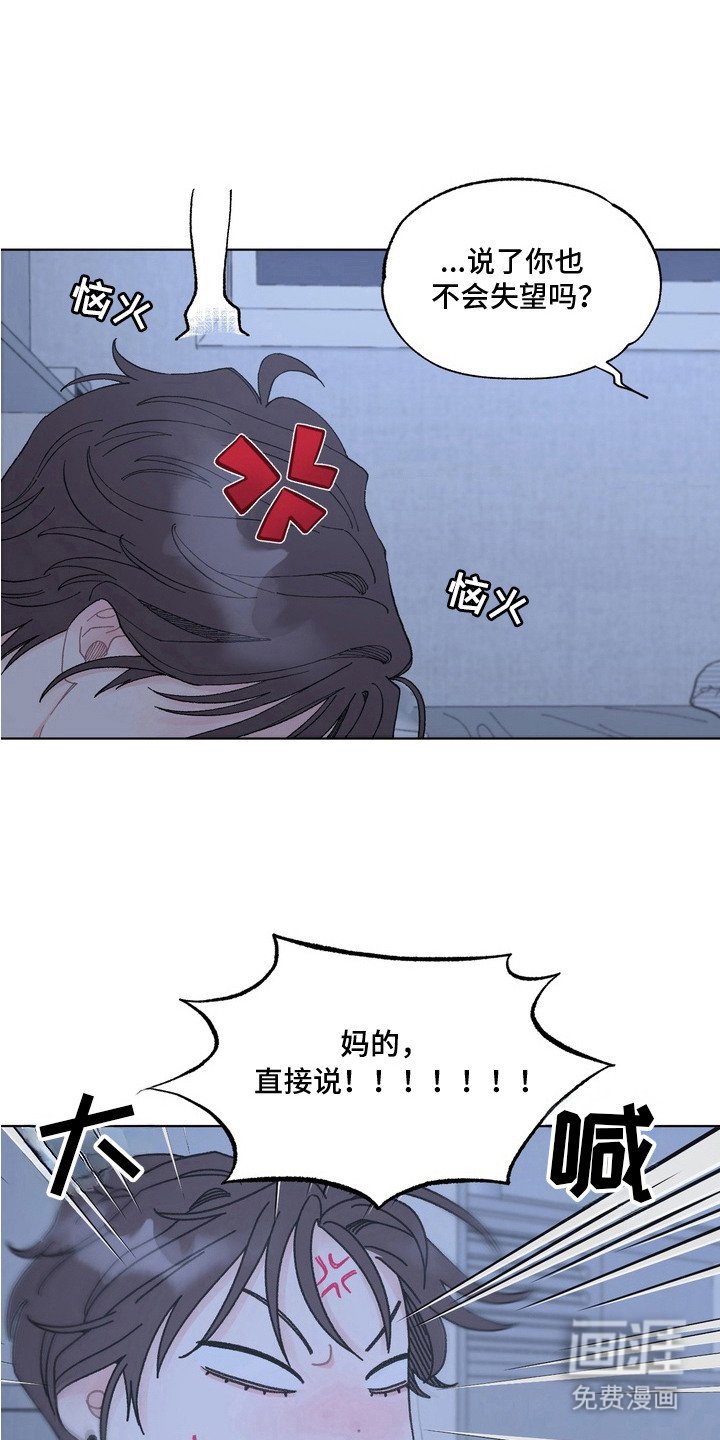 第7章：左右为难