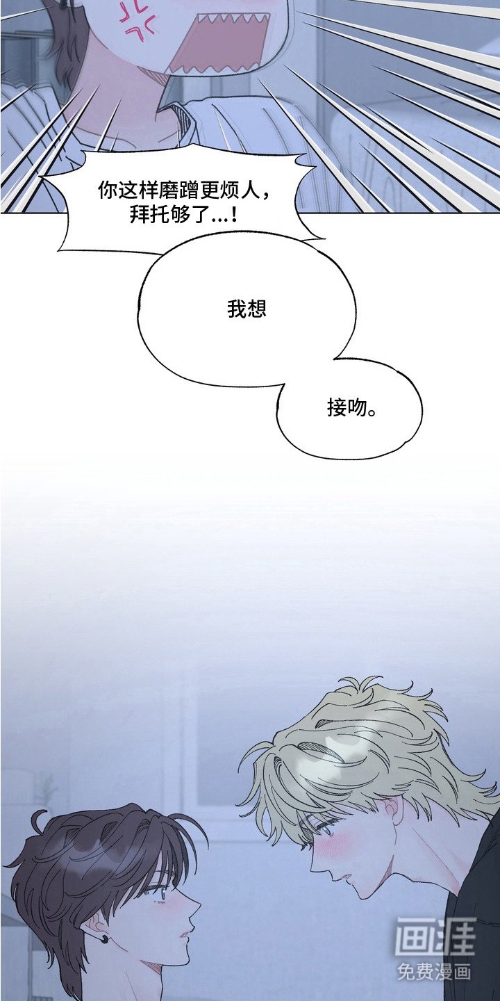 第7章：左右为难