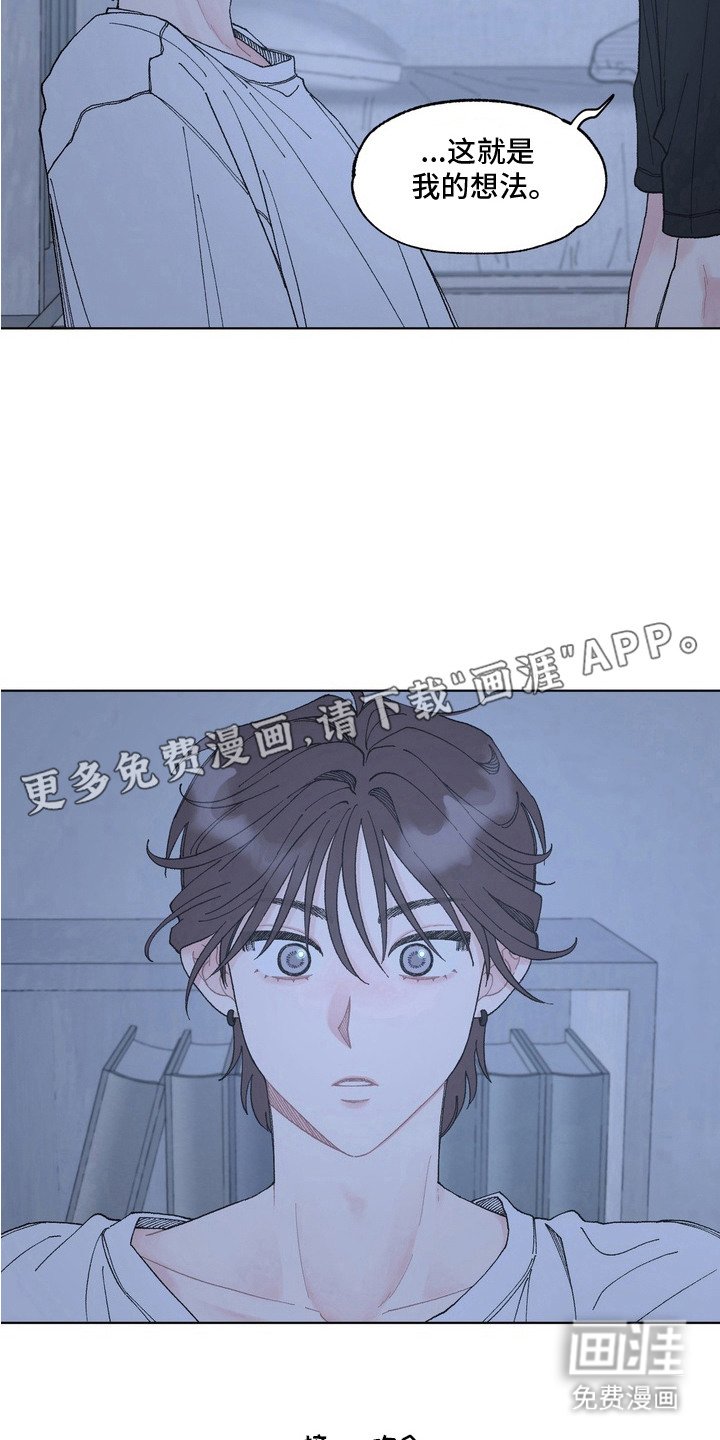 第7章：左右为难