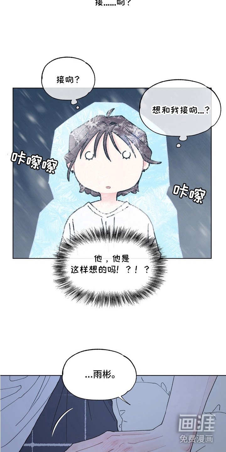 第7章：左右为难