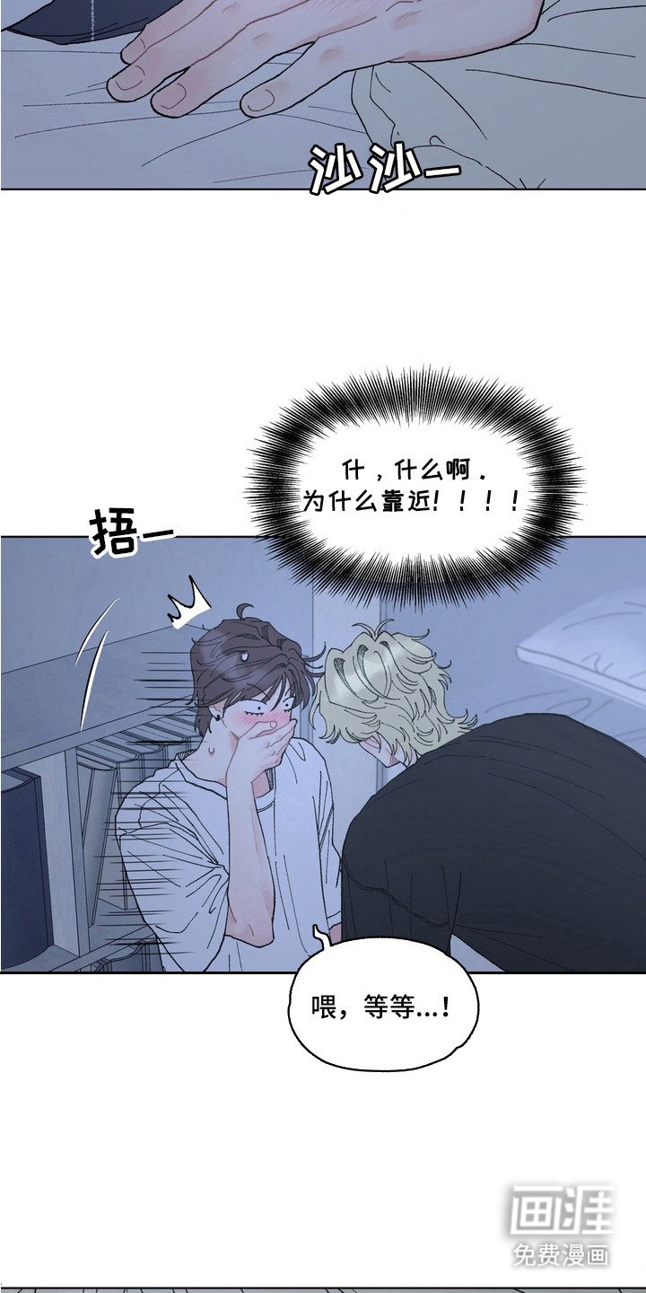 第7章：左右为难