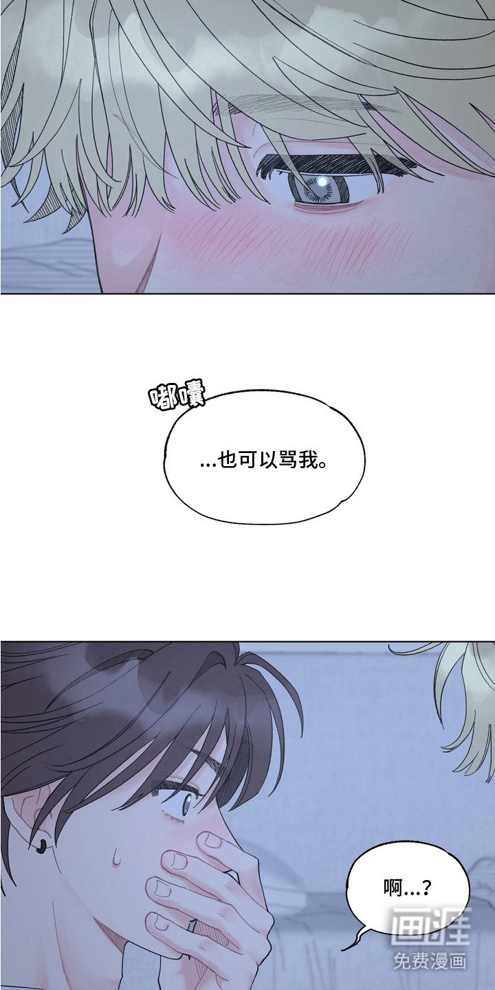 第7章：左右为难
