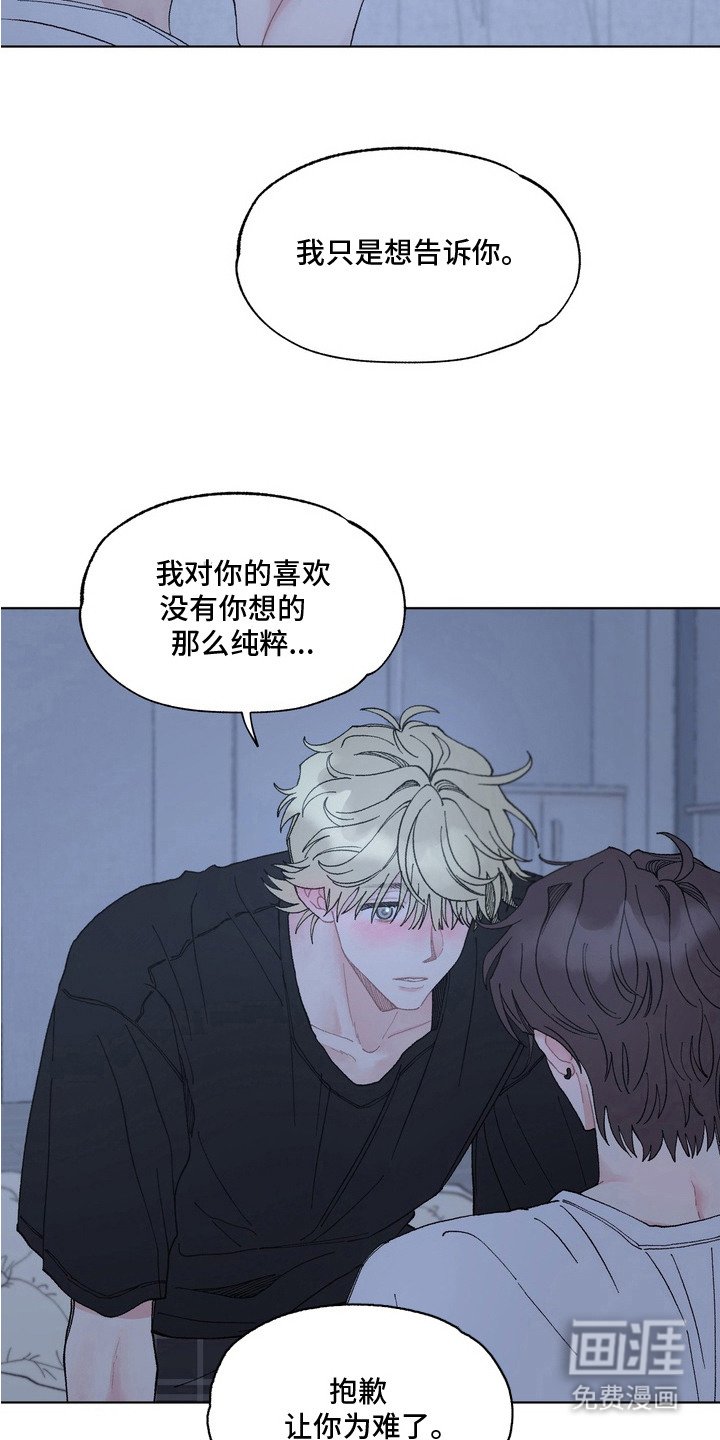 第7章：左右为难