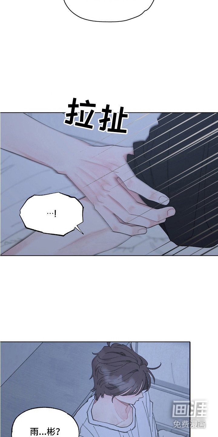 第7章：左右为难