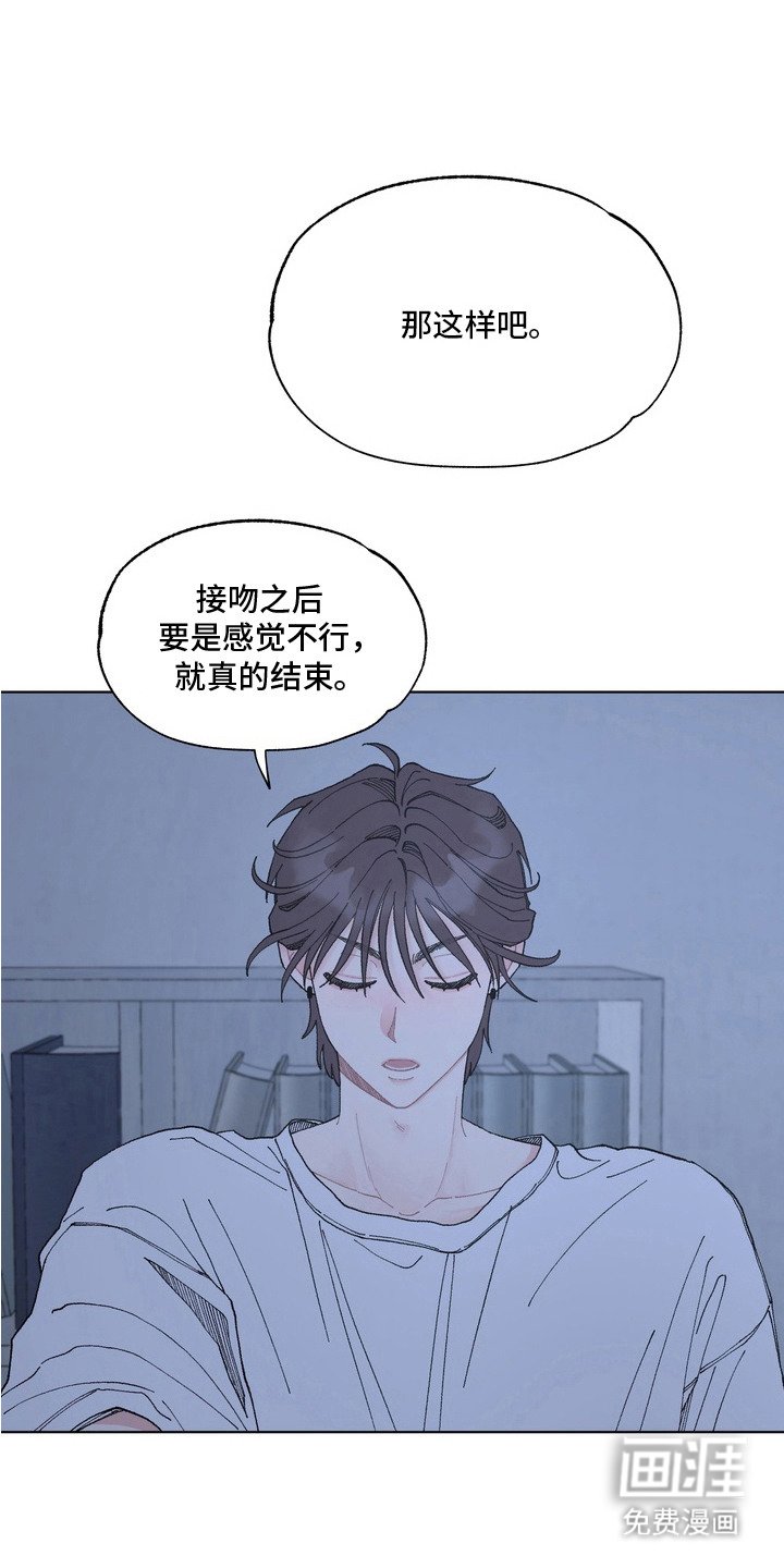 第8章：认真练习